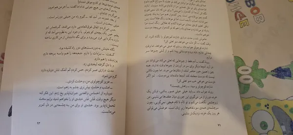 عکس ارسالی خریدار