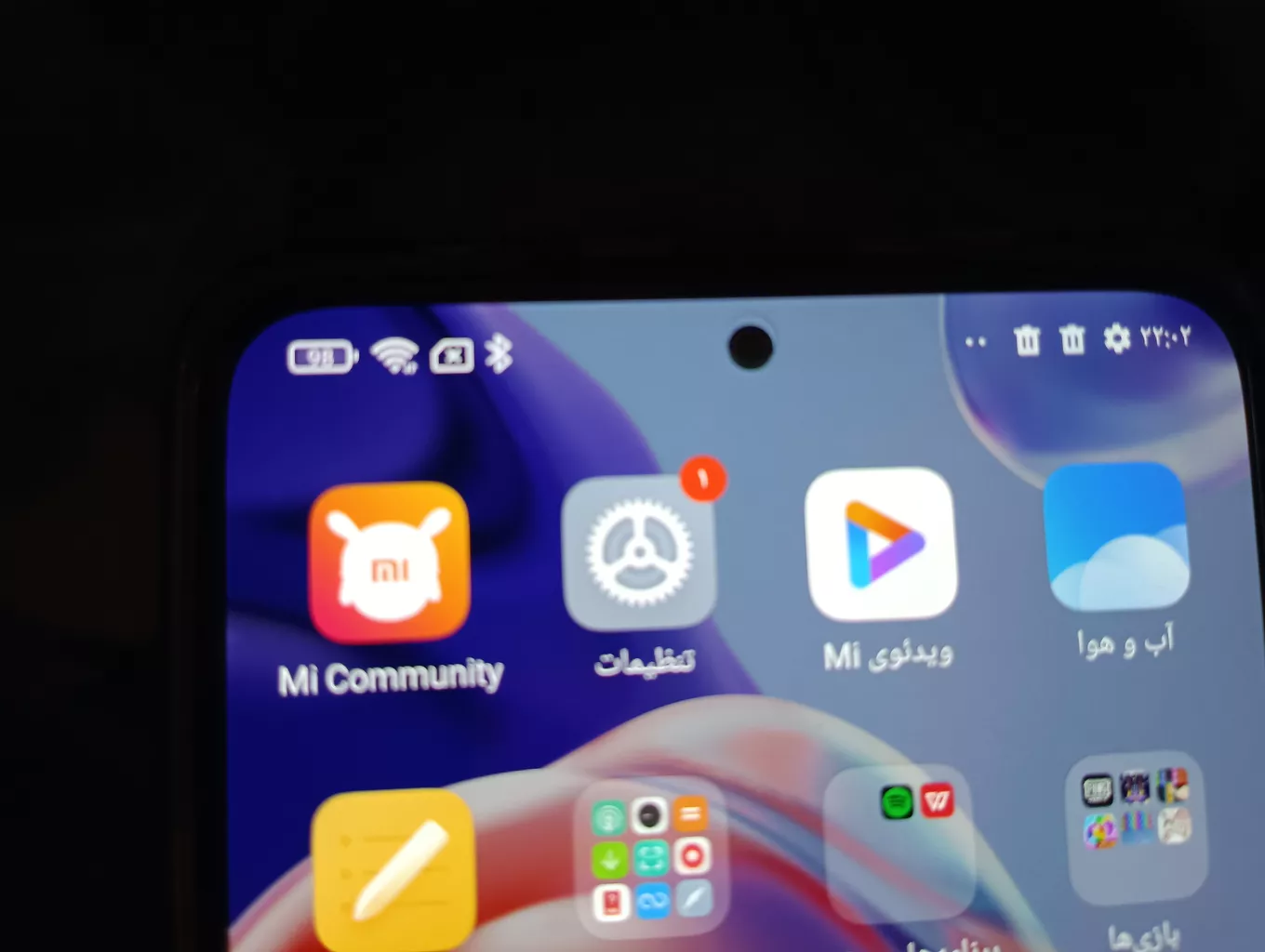 گوشی موبایل شیایومی مدل Redmi Note 11 Pro Plus 5G 21091116UG دو سیم کارت ظرفیت 256 گیگابایت و رم 8 گیگابایت