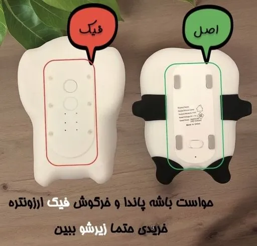 عکس ارسالی خریدار