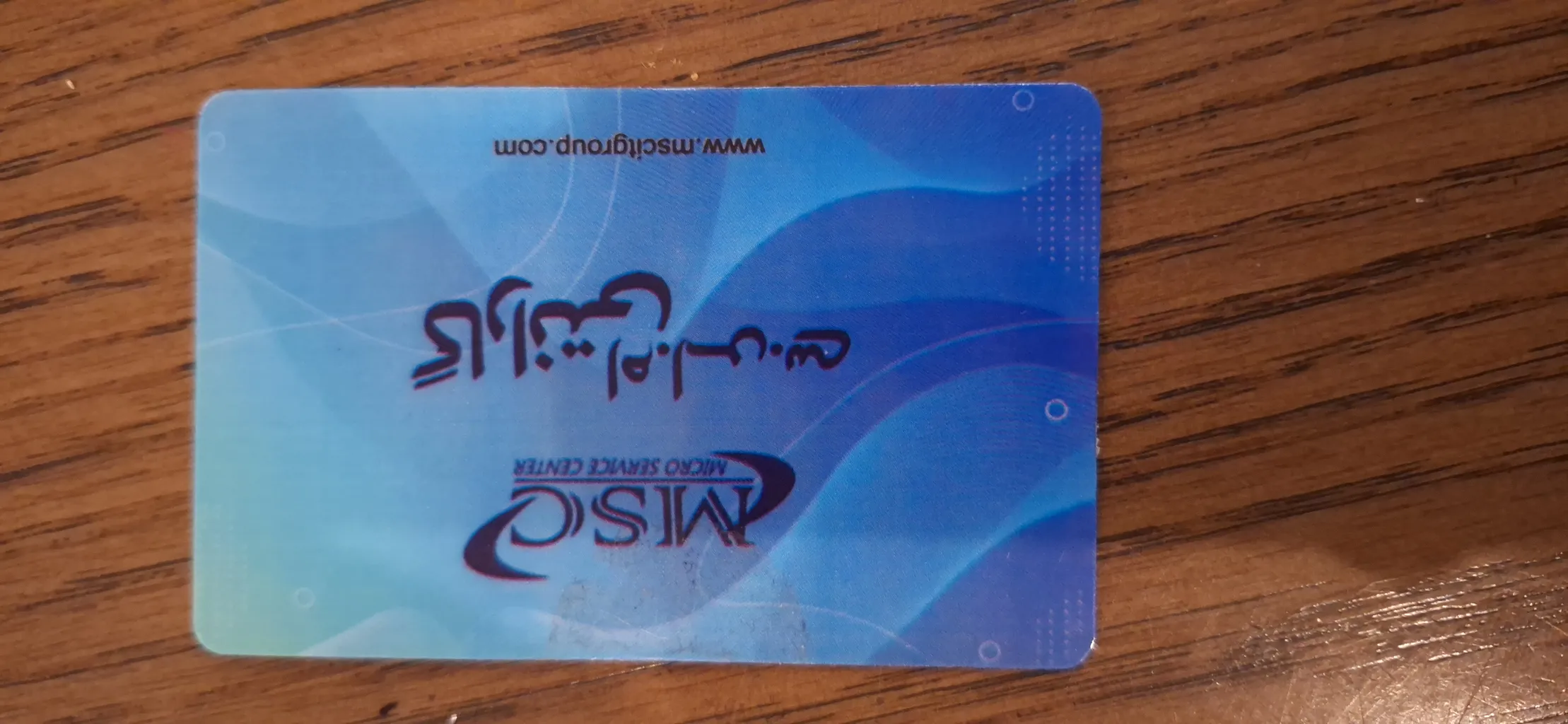 هارد اکسترنال وسترن دیجیتال مدل Elements ظرفیت یک ترابایت دارای رابط USB Type-A 3.0