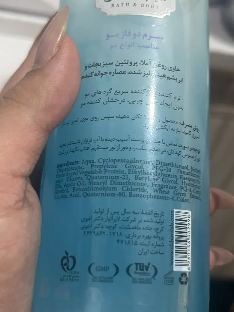 اسپری دو فاز مو دیپ سنس مدل جوانه گندم حجم 250 میلی لیتر