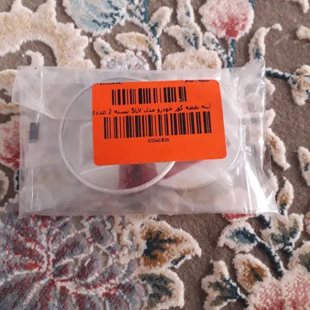 آینه نقطه کور خودرو مدل SLV بسته 2 عددی