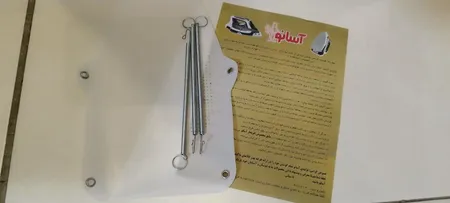 محافظ اتو کشی آسان اتو مدل Graed/ A