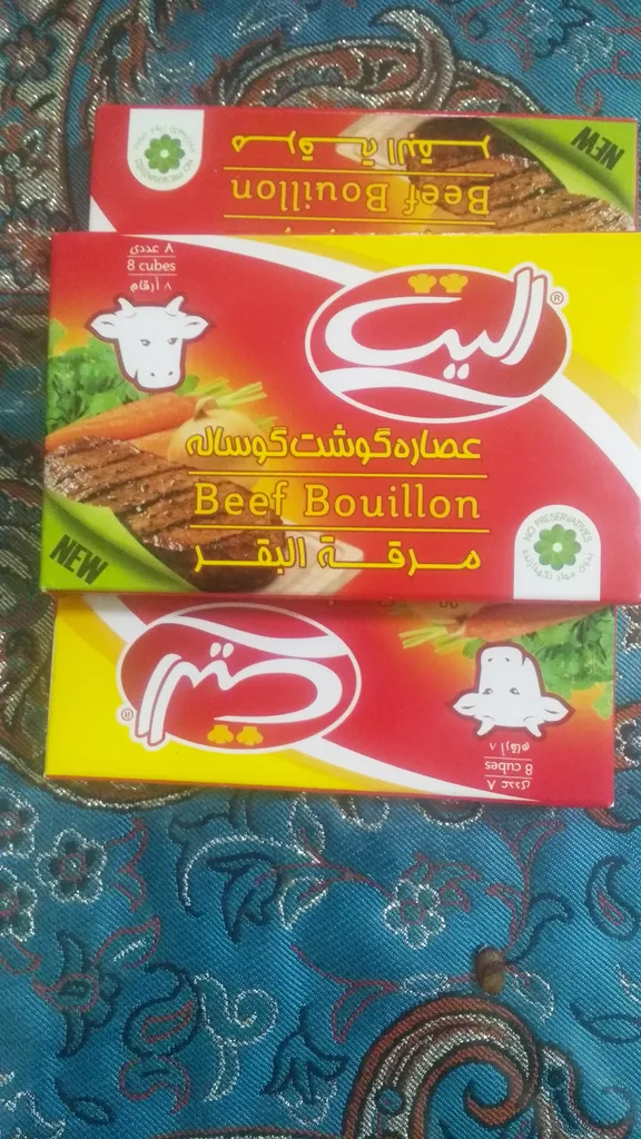 عصاره گوشت گوساله الیت -80 گرم