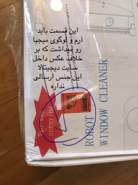 عکس ارسالی خریدار