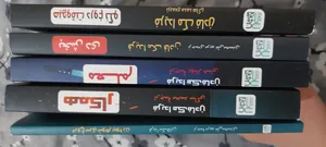 تجریه خرید کتاب بخش دی، همکار، معلم، هیچ‌وقت دروغ نگو و دروغ سری شوهر بیوه‌زن اثر فریدا مک‌فادن ترجمۀ مریم علی‌محمدی و محمد ساکی نشر آذرگون 5 جلدی