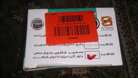 محافظ ولتاژ نمودار کنترل مدل سورنا2 کد M 129