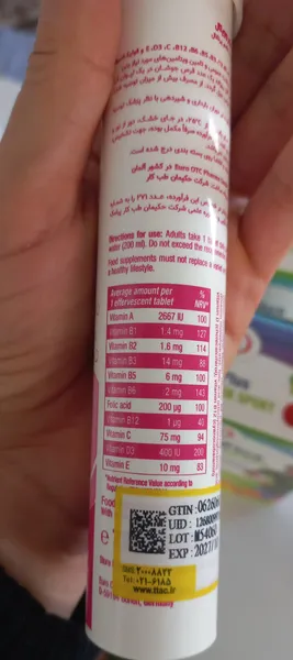 عکس ارسالی خریدار