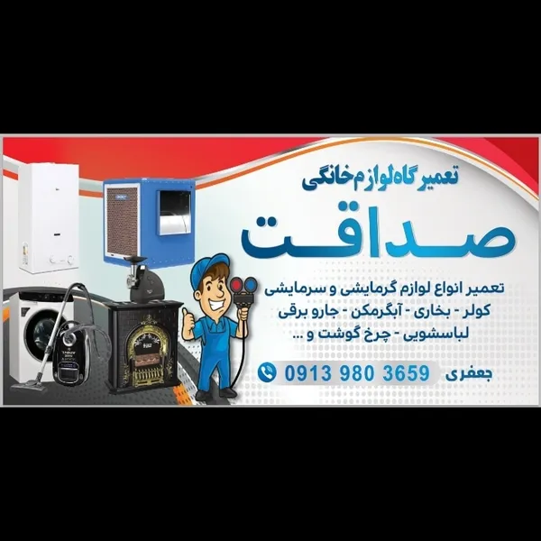 عکس ارسالی خریدار