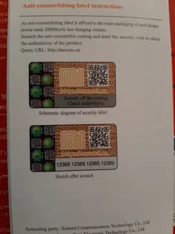 پاوربانک 18 وات شیائومی مدل Redmi PB200LZM ظرفیت 20000 میلی آمپر ساعت