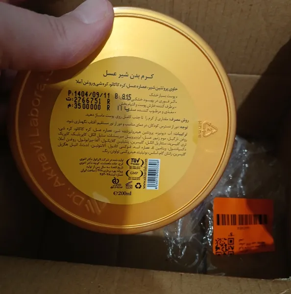 عکس ارسالی خریدار