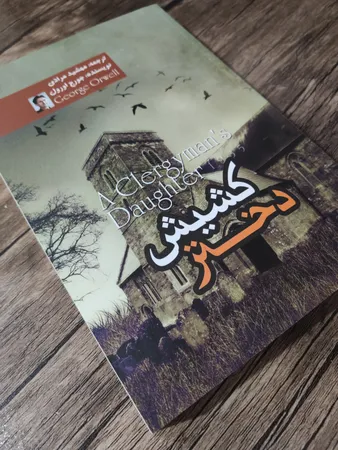 عکس ارسالی خریدار