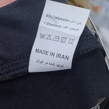 لگینگ ورزشی مردانه نوزده نودیک مدل SH20 B