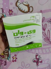 تجریه خرید پودر سفید کننده دندان وی وان مدل Mint وزن 50 گرم