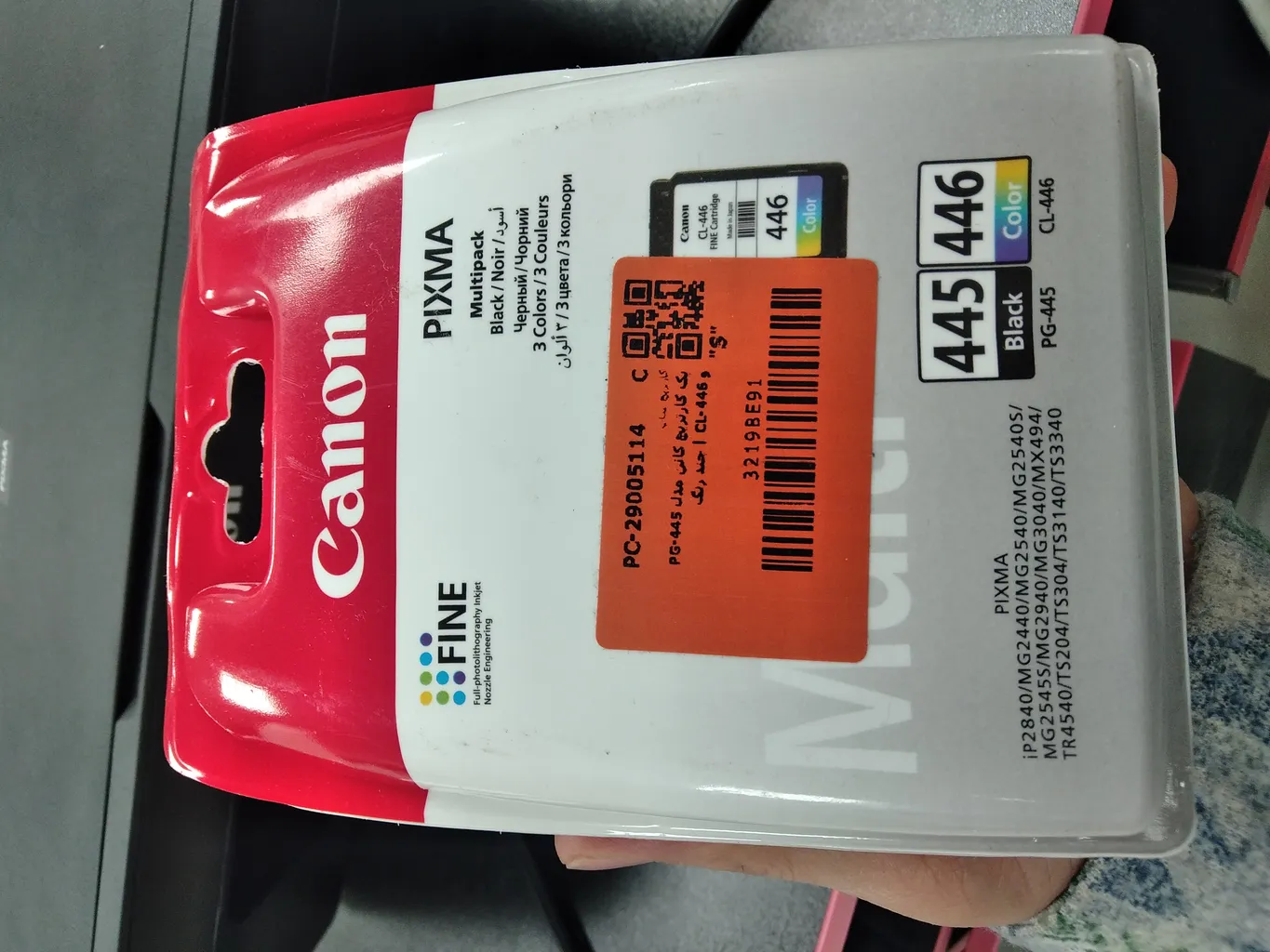 پک کارتریج کانن مدل PG-445 و CL-446