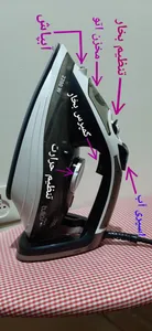 تجریه خرید اتو بخار تولیپس مدل SI-A 380 C