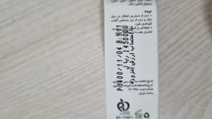 تجریه خرید ژل ضد جوش پرایم مدل Acnex مناسب پوست چرب حجم 30 میلی لیتر117437