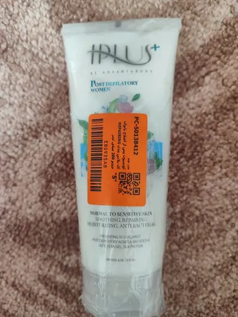 لوسیون پس از اصلاح بانوان آی پلاس مدل REPAIRING حجم 200 میلی لیتر