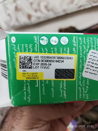 محلول شستشوی لنز اپتی فری مدل Opti Free Express حجم 120 میلی لیتر