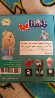عکس ارسالی خریدار
