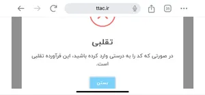 تجریه خرید فولیکوژن اروند فارمد بسته 60 عددی