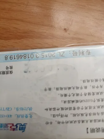 کاغذ پی اچ سنج مدل Universal Indicator paper بسته 80 عددی