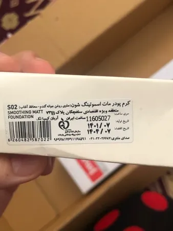 کرم پودر شون مدل Smoothing Matt شماره S02 حجم 30 میلی لیتر