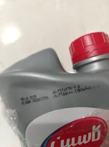 تجریه خرید روغن هیدرولیک خودرو کاسپین مدل III حجم 950 میلی لیتر