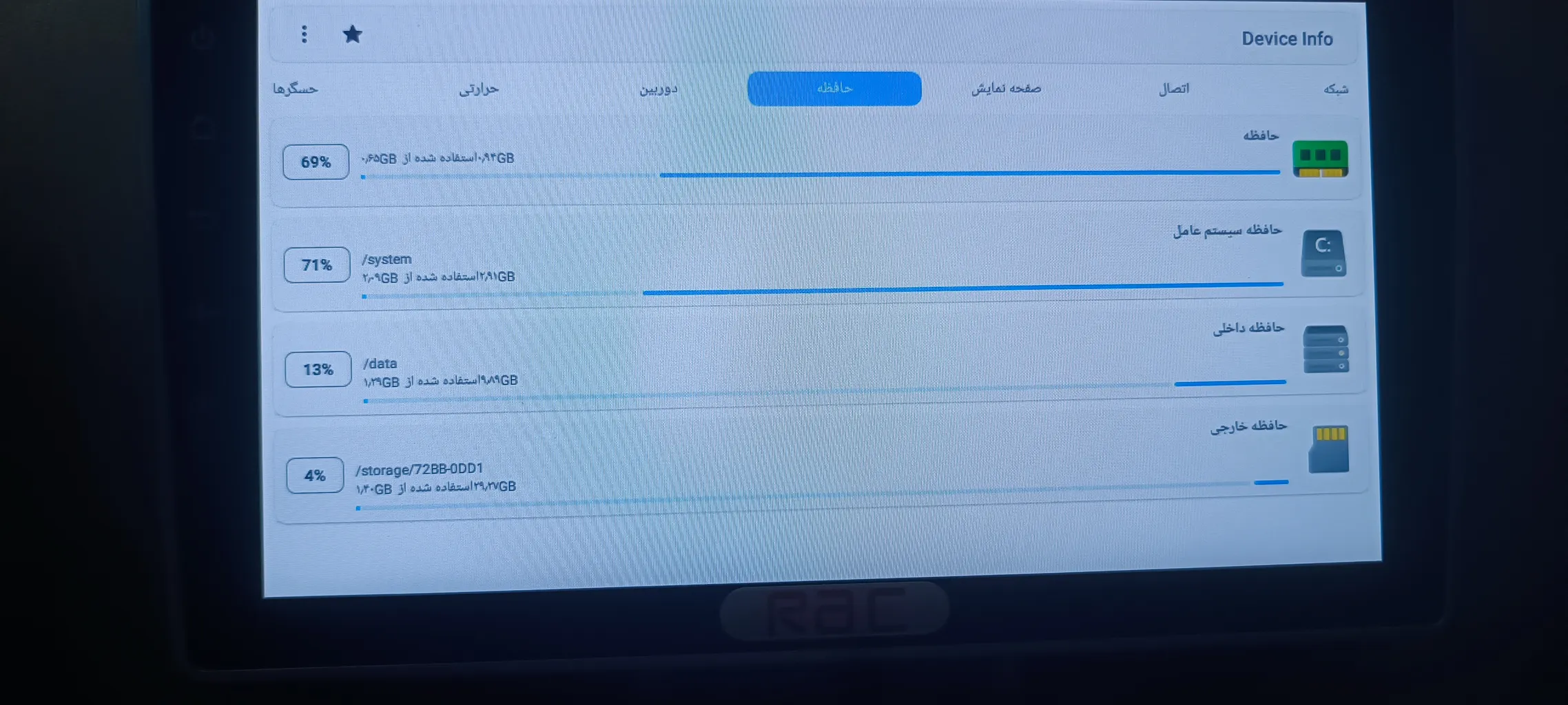 مانیتور خودرو راک مدل اندروید(4+64) مناسب برای ام وی ام 530