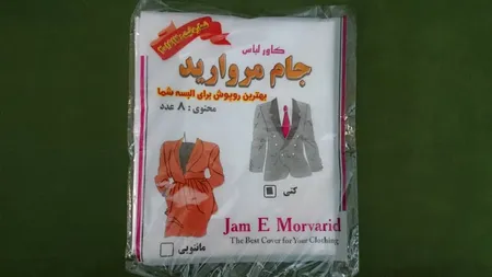 کاور کت جام مروارید مدل 2TE-BS بسته 16 عددی