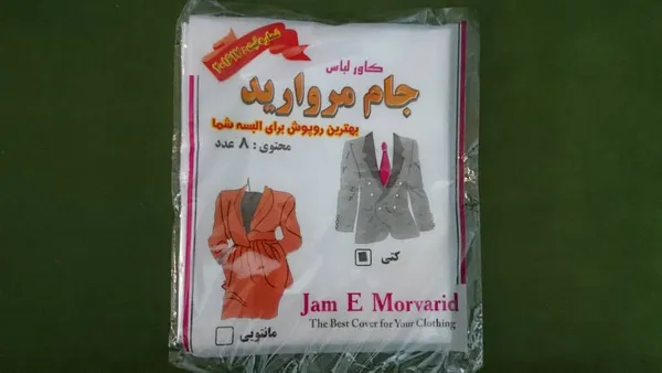 عکس ارسالی خریدار