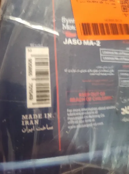 عکس ارسالی خریدار