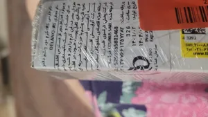 تجریه خرید کرم دور چشم دلانو مدل 05 حجم 15 میلی لیتر