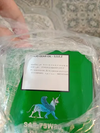 عکس ارسالی خریدار