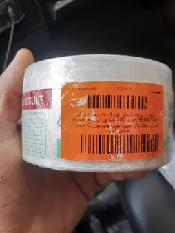 کرم آبرسان کامان سری واتربمب مدل SENSITIVE حجم 200 میلی لیتر به همراه کرم آبرسان واتر بمب مدل ویتامین C حجم 7 میلی لیتر