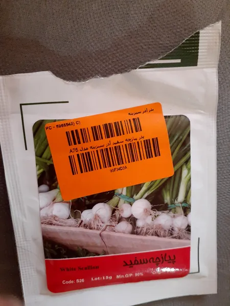 عکس ارسالی خریدار