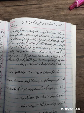 عکس ارسالی خریدار