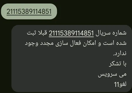 جارو شارژی بلک اند دکر مدل SVB520JW-B5