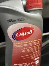 تجریه خرید روغن هیدرولیک خودرو کاسپین مدل III حجم 950 میلی لیتر