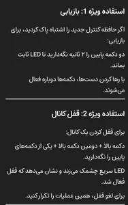 تجریه خرید ریموت دربازکن مدل  هشت کاناله مولتی 008