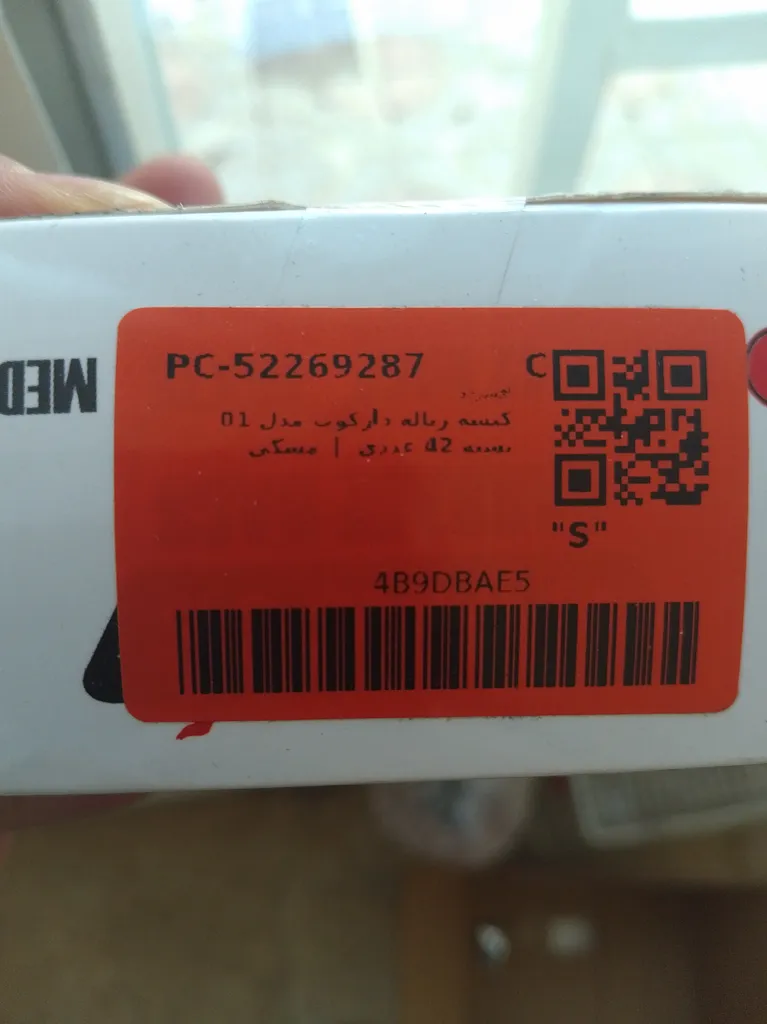 کیسه زباله دارکوب مدل 01 بسته 42 عددی