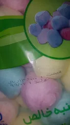 پنبه بهداشتی رایا کد 10242 وزن 100 گرم