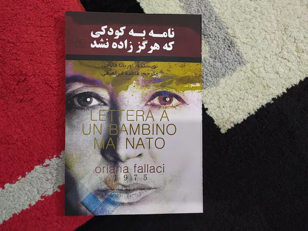 عکس ارسالی خریدار