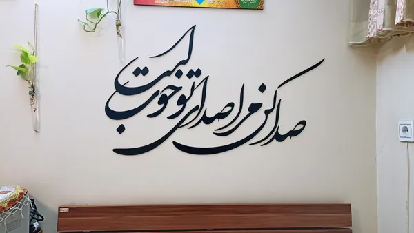 عکس ارسالی خریدار