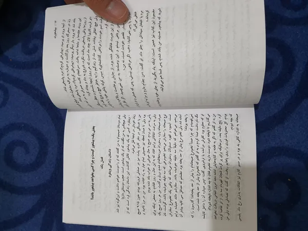 عکس ارسالی خریدار