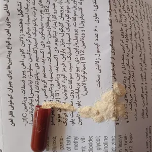 تجریه خرید کپسول فرو پلاس یوروویتال بسته 60 عددی