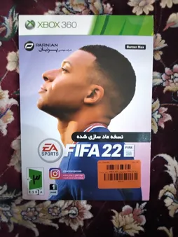 بازی FIFA 22 مخصوص XBOX360 نشر پرنیان