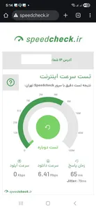 تجریه خرید مودم 4G نتربیت مدل M920 V2