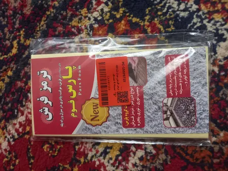 ترمز فرش مدل 4012 بسته 4 عددی