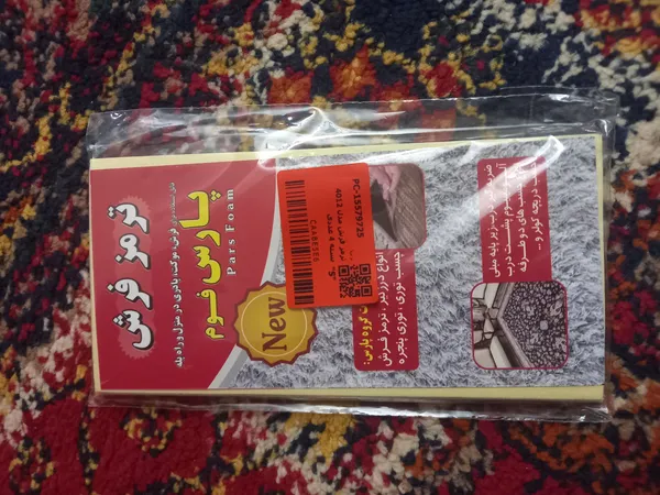 عکس ارسالی خریدار